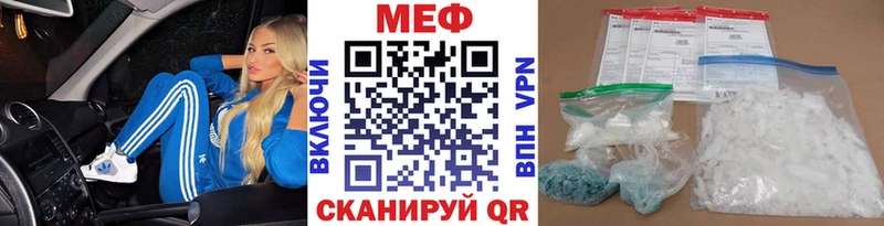 Цена Североморск Псилоцибиновые грибы  МЕФ  MEGA онион  СК 