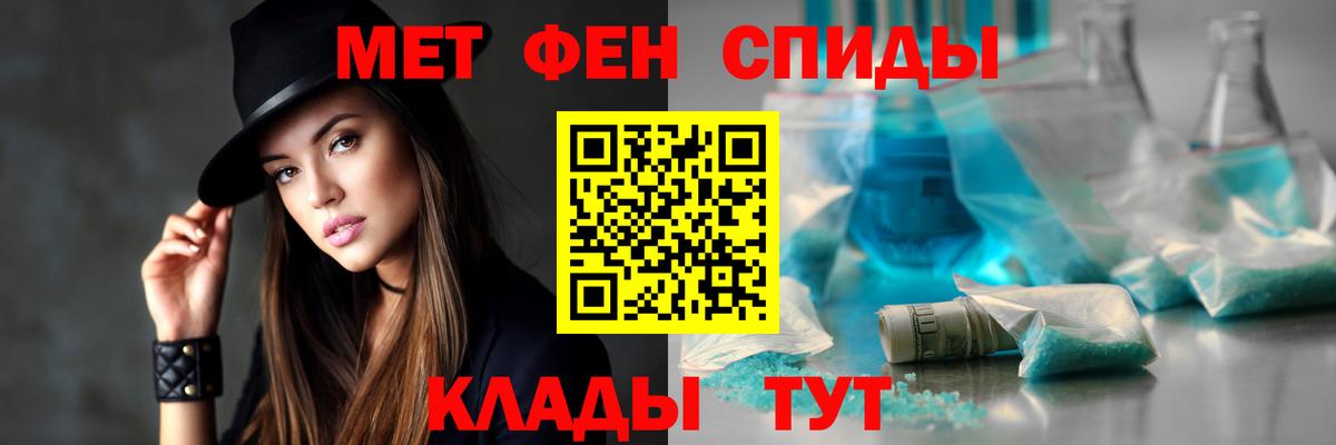 Амфетамин 98%  Вход с VPN  АМФ  Североморск 