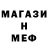 Героин гречка TND SK