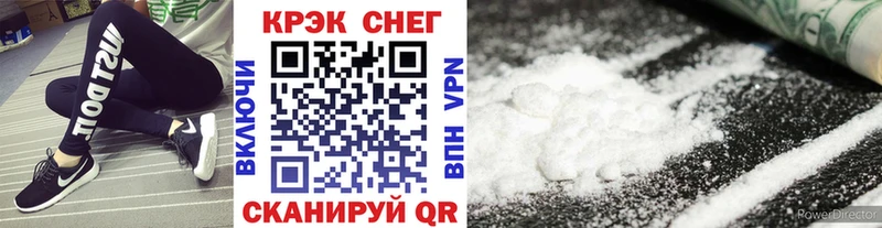 Кокаин 97%  Североморск 