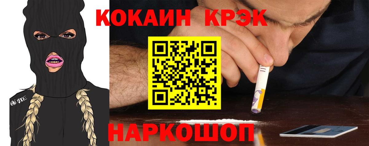 КОКАИН Перу Североморск