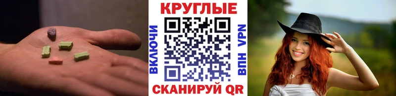 ЭКСТАЗИ 300 mg  Североморск 