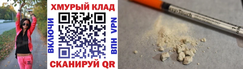 Героин Афган  Североморск 
