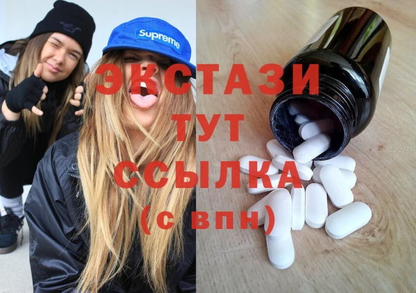 экстази Абаза