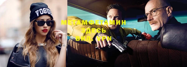 кокаин премиум Новозыбков