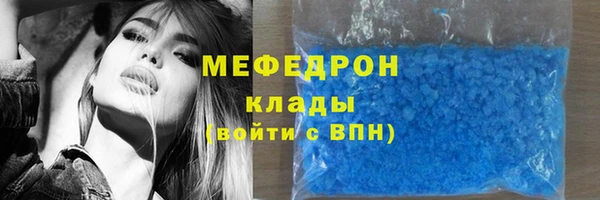 кокаин премиум Новозыбков