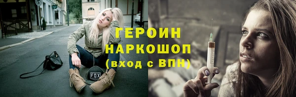 мефедрон мука Новокубанск