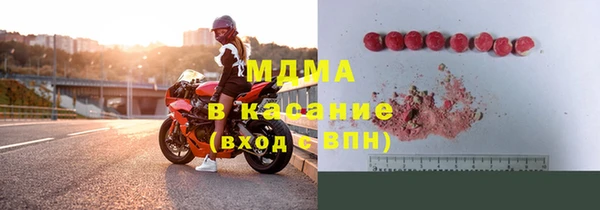 трава Абинск