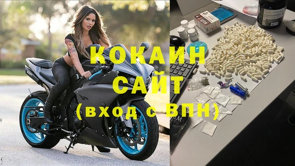 экстази Абаза