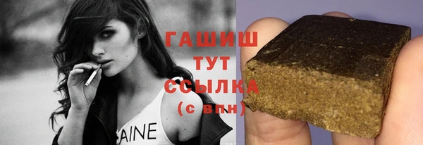 экстази Абаза