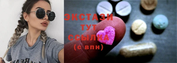 меф VHQ Абдулино