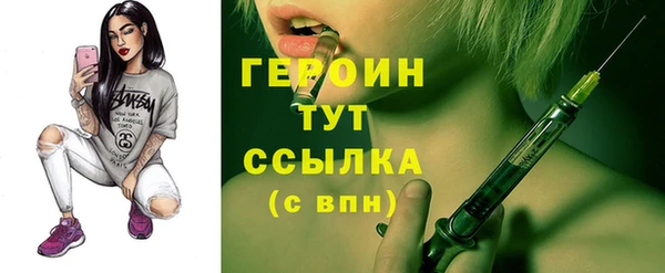 экстази Абаза
