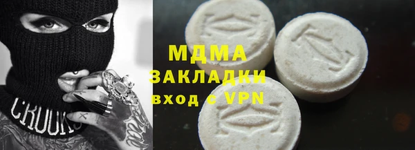 трава Абинск