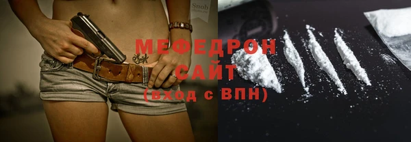 spice Новодвинск