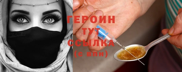 мефедрон мука Новокубанск