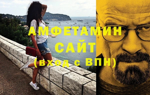 экстази Абаза