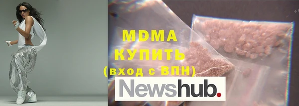 мефедрон мука Новокубанск