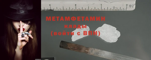 мефедрон мука Новокубанск
