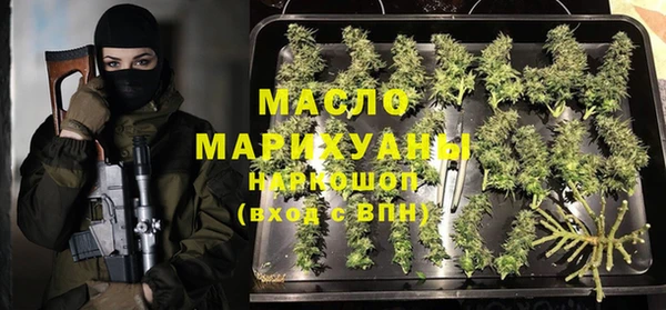 мефедрон мука Новокубанск