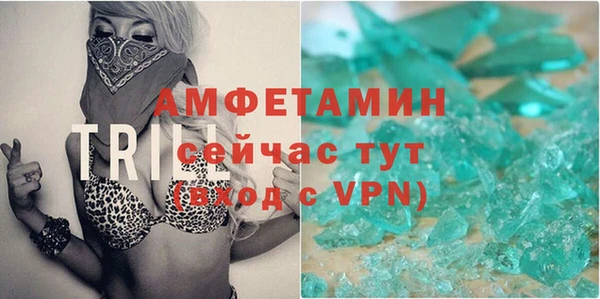 трава Абинск