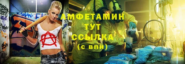 кокаин премиум Новозыбков