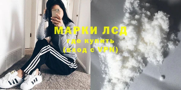 экстази Абаза