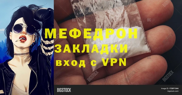 spice Новодвинск