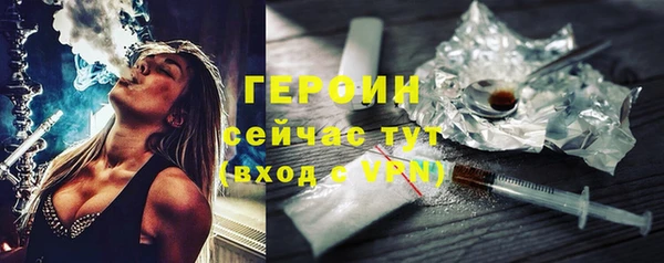 spice Новодвинск