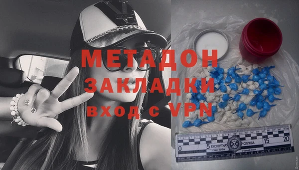 мефедрон мука Новокубанск