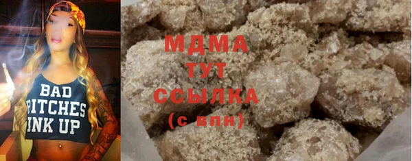 экстази Абаза