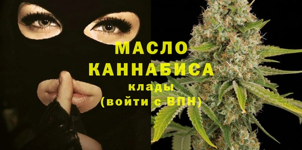 кокаин премиум Новозыбков