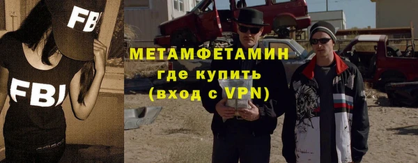 меф VHQ Абдулино