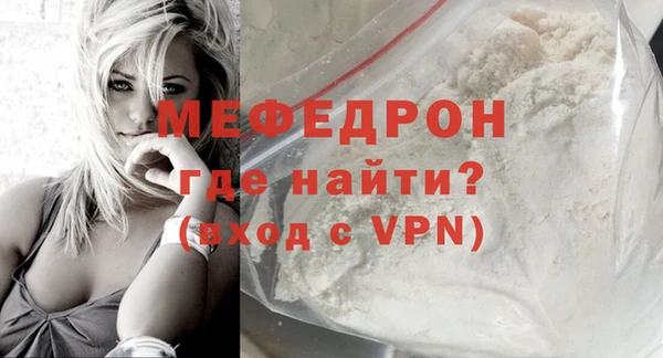 меф VHQ Абдулино
