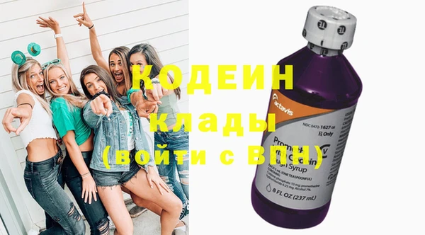 соль курить ск Беслан