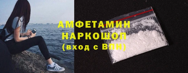 трава Абинск