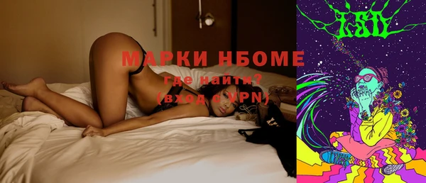кокаин премиум Новозыбков