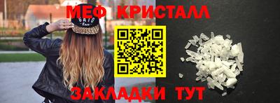 прущие грибы Тара