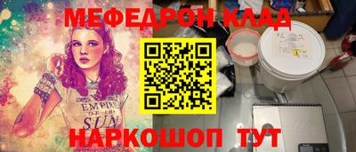 прущие грибы Тара