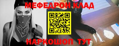 прущие грибы Тара