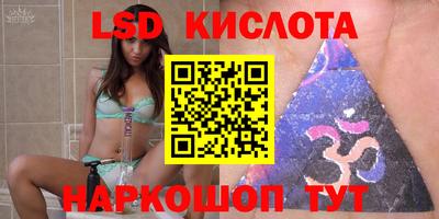 эйфоретик Татарск