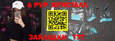 прущие грибы Тара
