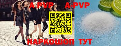 эйфоретик Татарск