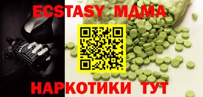 прущие грибы Тара