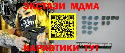 эйфоретик Татарск
