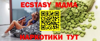 эйфоретик Татарск