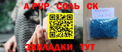 прущие грибы Тара