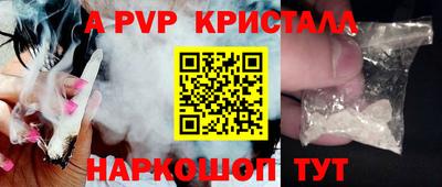 прущие грибы Тара