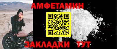 эйфоретик Татарск