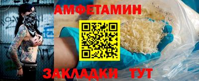 прущие грибы Тара
